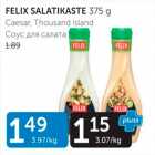 FELIX SALATIKASTE 375 G