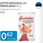 Allahindlus - LOTTE KÜPSISEPALLID ŠOKOLAADIS 30 G