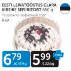 EESTI LEIVATÖÖSTUS CLARA KIRSIKE SEEFIIRITORT 650 G