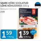 SAARE HÕBE SOOLATUD LÕHE KÕHUÄÄRED 200 G