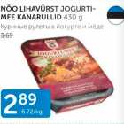 NÕO LIHAVÜRST JOGURTIMEE KANARULLID 430 G