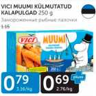 Allahindlus - VICI MUUMI KÜLMUTATUD KALAPULGAD 250 G