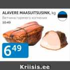 ALAVER MAASUITSUSINK, KG