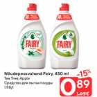 Nõudepesuvahend Fairy, 450 ml