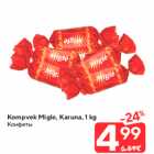 Kompvek Migle, Karuna, 1 kg