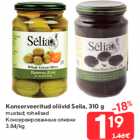 Konserveeritud oliivid Selia, 310 g