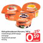 Kohupiimadessert Karums, 140 g