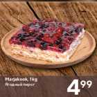 Marjakook, 1 kg