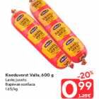 Keeduvorst Valla, 600 g