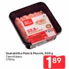 Allahindlus - Seahakkliha Maks & Moorits, 500 g