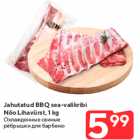 Jahutatud BBQ sea-valikribi Nõo Lihavürst, 1 kg