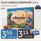 KALEV ANNEKE KOMMIKARP 204 g