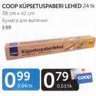 COOP KÜPSETUSPABERI LEHED 24 tk