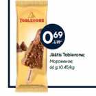 Allahindlus - Jäätis Toblerone