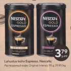 Lahustuv kohv Espresso, Nescafe