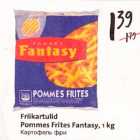 Allahindlus - Friikаrtulid Pommes Frites Fantasy, l kg 