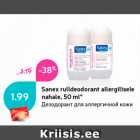 Allahindlus - Sanex rulldeodorant allergilisele
nahale, 50 ml*