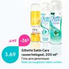 Gillette Satin Care
raseerimisgeel, 200 ml*