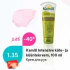 Allahindlus - Kamill Intensive käte- ja
küüntekreem, 100 ml