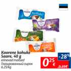 Allahindlus - Koorene kohuke Saare, 40 g