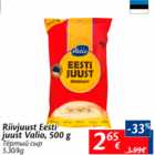 Allahindlus - Riivijuust Eesti juust Valio, 500 g