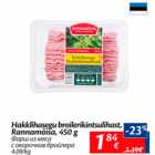 Allahindlus - Hakklihasegu broilerikintsulihast, Rannamõisa, 450 g