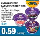 FARMI KORENE KOHUPIIMAKREEM 150 G  