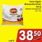 Allahindlus - Vana-Vigala Mozzarella kirsid