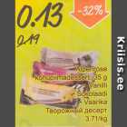 Allahindlus - Alpenrose kohupiimadessert, 35 g