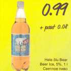 Hele õlu Bear Beer Ice