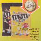 Allahindlus - Kommid M&M, 90 g