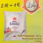 Allahindlus - Tere Piimakissell, 500 g