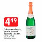 Allahindlus - Saksamaa vahuvein
Johann Brunner
Sparkling Sekt