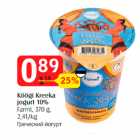 Köögi Kreeka
jogurt 10%