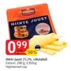 Hiirte juust 25,2%, viilutatud