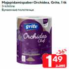 Majapidamispaber Orchidea, Grite, 1 tk

