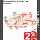 Karamell Crabs, Roshen, 1 kg*
