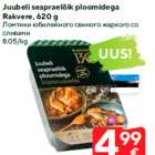 Juubeli seapraelõik ploomidega
Rakvere, 620 g
