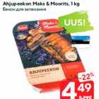 Ahjupeekon Maks & Moorits, 1 kg
