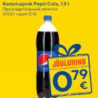 Karastusjook Pepsi Cola, 1,5 l
