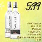 Allahindlus - Viin Khortytsa 40%, 0,5l . Platinum . Silver Cool,
maitsestatud