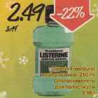 Listerin Freshburst suuloputusvesi, 250 ml