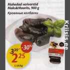 Allahindlus - Mahedad verivorstid Maks&Moorits, 900 g