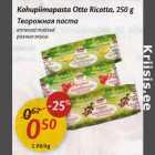 Allahindlus - Kohupiimapasta Otto Rikotta, 250 g