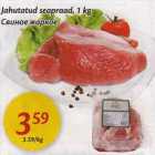 Allahindlus - Jahutatud seapraad, 1 kg