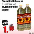 Päevalilleõli Dolores

