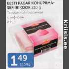 EESTI PAGAR KOHUPIIMASEFIIRIKOOK 210 G