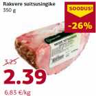 Allahindlus - Rakvere suitsusingike
350 g