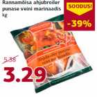 Allahindlus - Rannamõisa ahjubroiler
punase veini marinaadis
kg