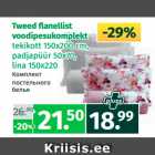 Allahindlus - Tweed  anellist
voodipesukomplekt